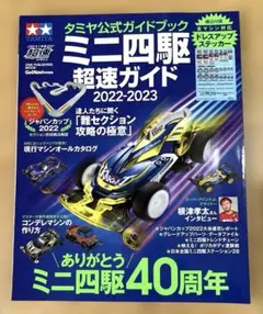 Item thumbnail for item d066ce8c-36c6-4f8e-9a90-35b2ee2df509