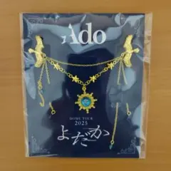 Ado DOME TOUR 2025 ブローチ