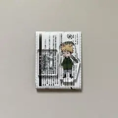 ワールドトリガー ワートリ　アクリルminiフィギュア 諏訪洸太郎