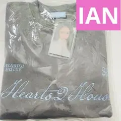 hearts2hearts house ペンミ スウェット イアン 未開封 - メルカリ