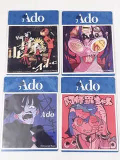 Ado ジャケット写真ステッカー4点セット