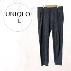 ユニクロ ドライストレッチスウェットパンツLダークグレー ジョガーパンツ
