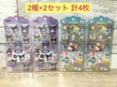 サンリオ ドロップジェリーシール 2種セット ハローキティ シナモロール クロミ