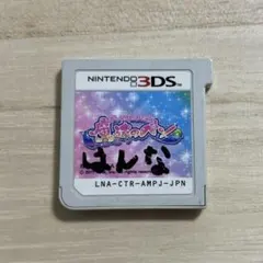 びっくり！とびだす！魔法のペン Amazon | びっくり! とびだす! 魔法のペン - 3DS | ゲームソフト