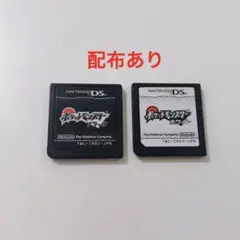 ポケットモンスター ブラック/ホワイト 配布あり