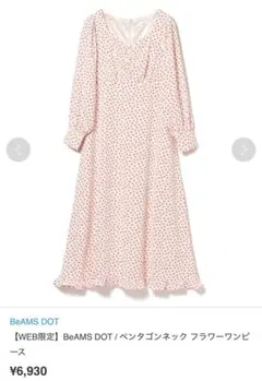 BeAMS DOT ペンタゴンネック フラワーワンピース