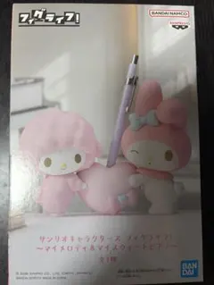サンリオキャラクターズ フィグライフ！ マイメロディ＆マイスウィートピアノ