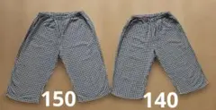 無印・子ども用ステテコ　140・150 お得な2枚セット　ホームクリーニング済み