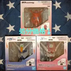 【機動戦士ガンダム】ジークアクス、シードフリーダム　ヘッド型スピーカー3点セット