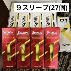 SRIXON DISTANCE HONMA D1 ゴルフボールセット 27個