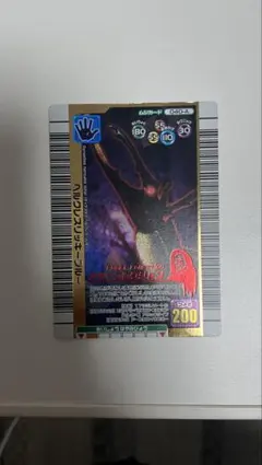 ヘルクレスリッキーブルー アダーコレクション ムシキング 2006夏ネイチャー 甲虫王者ムシキング ヘルクレスリッキーブルー アダー 2006ネイチャー