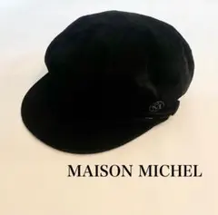 2025年最新】Maison Michel キャスケット・ハンチングの人気