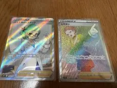 ハマナのバックアップ SR 全面レリーフ抜けエラー ハマナのバックアップ SR 全面レリーフ抜けエラー - メルカリ