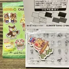どうぶつの森 キャラマグネッツ ウリ