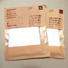 キャミソール 下着