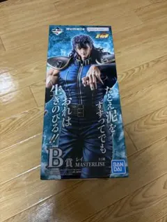 一番くじ 北斗の拳 B賞 レイ MASTERLISE フィギュア 下位賞4点 - メルカリ