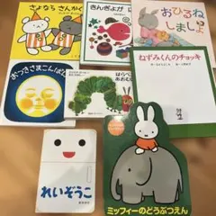 絵本セット 人気タイトル 9冊　まとめ売り　幼児向け