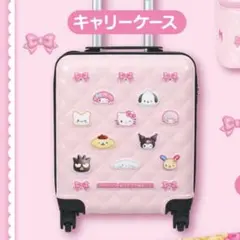 2026年最新】サンリオくじ スーツケースの人気アイテム - メルカリ