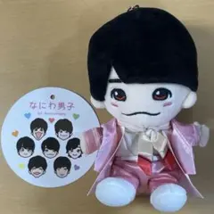 なにわ男子 ちびぬい 第2弾 （西畑大吾）