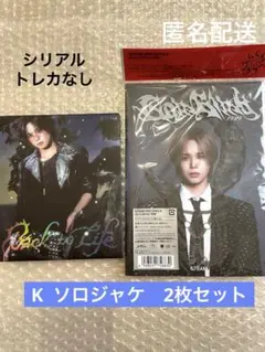 &TEAM 【K】ソロ盤セットBack To Life、Go in Blind