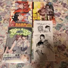 陰キャギャルでもイキがりたい! 全巻