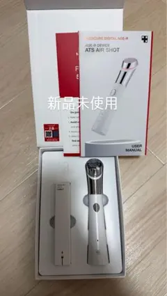 MEDICUBE AGE-R ATS AIR SHOT 本体