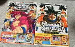 ドラゴンボールZ W爆烈インパクト W爆烈究極爆発ボックス - メルカリ