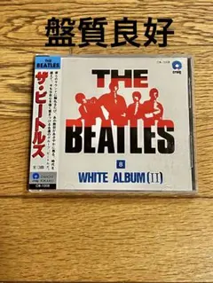 2025年最新】ビートルズ 帯付の人気アイテム - メルカリ ジョンレノン