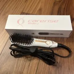 carerise Model-J ブラシヘアアイロン