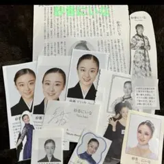 Item thumbnail for item 636885fc-f8f1-43a4-9e48-eb892e41bcbf