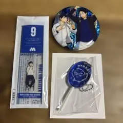 ハイキュー‼︎ 影山飛雄グッズ3点