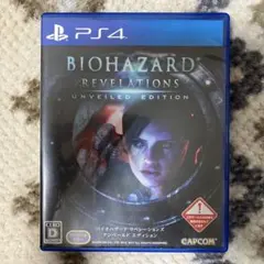 PS4 バイオハザード リベレーションズ アンベールド エディション