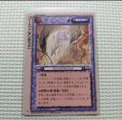 【匿名配送】モンコレTCG ドラゴン　ハイドラゴン　極稀　６８枚セット m81296976404_1.jpg?1642305675