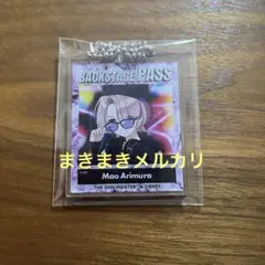 学園アイドルマスター　カラオケの鉄人　アクリルキーホルダー　有村麻央