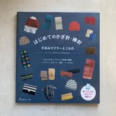 Item thumbnail for item 12788879-6390-4828-8db2-2566c31c35f8