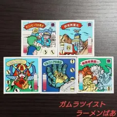 Item thumbnail for item f2bc09ef-ad70-4513-8780-8bdb92946bac