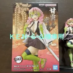 甘露寺蜜璃　フィギュア　まとめ売り 2026年最新】甘露寺蜜璃 フィギュアの人気アイテム - メルカリ