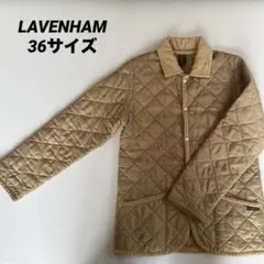 LAVENHAM キルティングジャケット ベージュ　36サイズ　ENGLAND