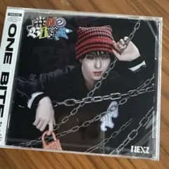 新品未開封　NEXZ ヒュイ　ONE BITE NEX2Y盤