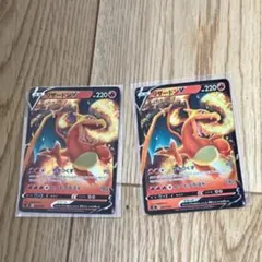 リザードンEX：夏休みプレゼントキャンペーン PROMO XYシリーズ