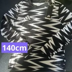 新品　140cm adidas 長袖　ロンT ブラック　ホワイト