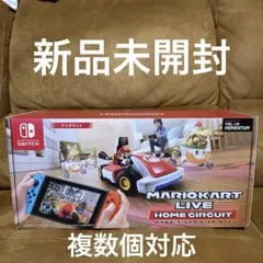 2026年最新】マリオカートライブホームサーキットの人気アイテム