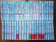 探偵チームKZ事件ノート 全巻 スケッチブック妖精チームG事件ノート 48冊