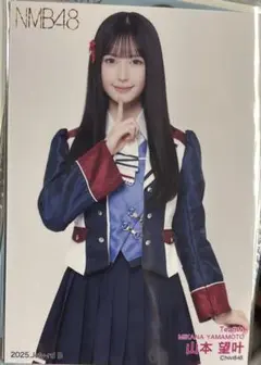 2025年最新】永田楓花の人気アイテム - メルカリ