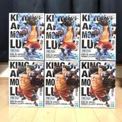 KING OF ARTIST モンキー・D・ルフィ 6個セット