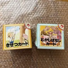 こぐま会 カードまとめ売り 小学受験 かず むかしばなし おはなしづくり きせつ むかしばなしカード (カード教材) | こぐま会, 久野泰可 |本 | 通販