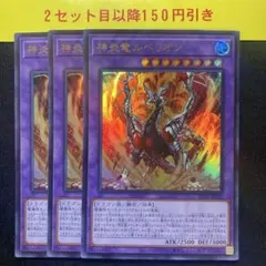 デュエルマスターズ リベンギオス・ドラグーン - メルカリ