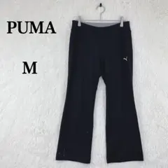 【プーマ】トレーニング エクササイズ フィットネスパンツ ストレッチ素材 M 黒