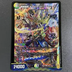 2025年最新】ギャラテストシデンシーザーの人気アイテム - メルカリ