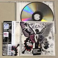 CD◎ジェネラルヘッドマウンテン／バタフライエフェクト　解散後も人気を誇る